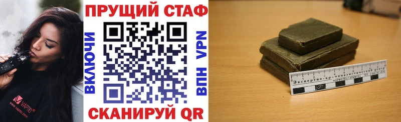Наркотические вещества Собинка ГАШ  Кокаин  Мефедрон  APVP  Псилоцибиновые грибы  Каннабис 