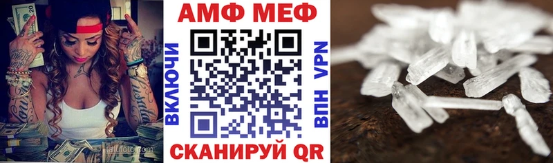 Амфетамин VHQ  даркнет сайт  Собинка 