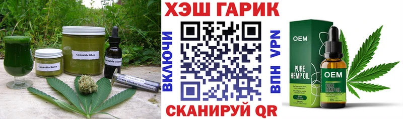 цены Собинка Еда ТГК марихуана