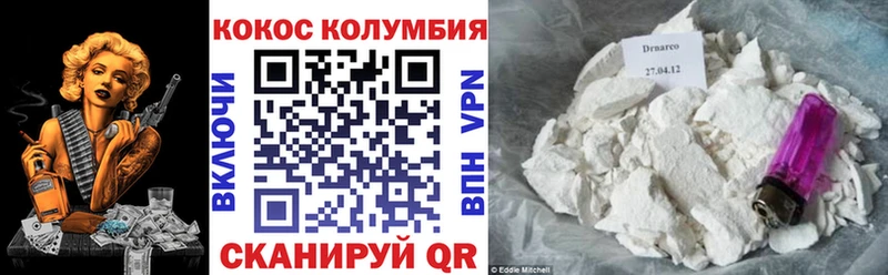 Cocaine Fish Scale  даркнет сайт  Собинка 