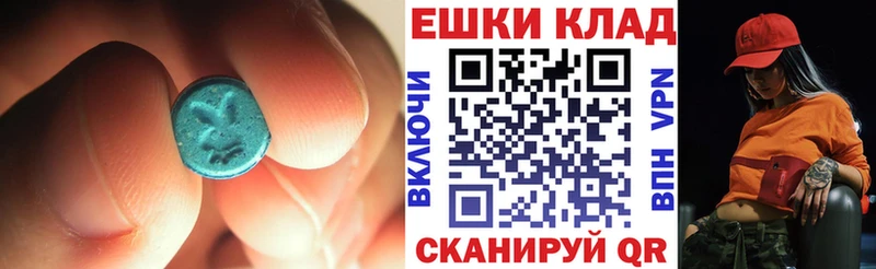 ЭКСТАЗИ таблы  Собинка 