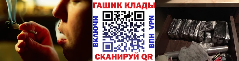 Гашиш убойный  Собинка 