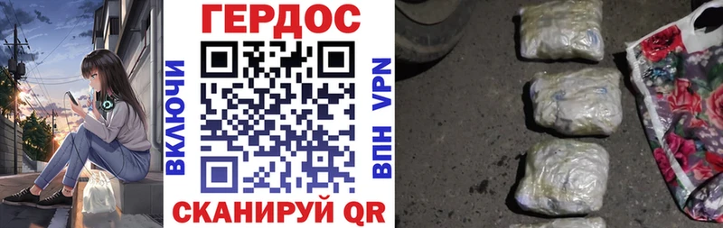 ГЕРОИН афганец Собинка