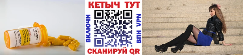 продажа наркотиков  Собинка  КЕТАМИН ketamine 