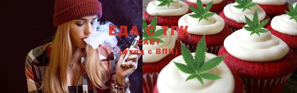мефедрон мука Алексин