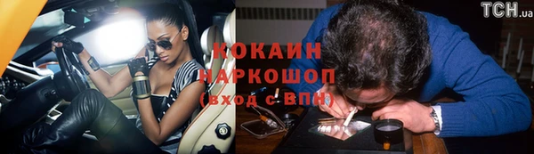 меф VHQ Абинск