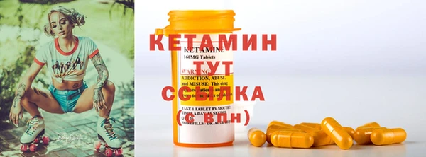 первитин Абдулино