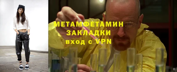 первитин Абдулино