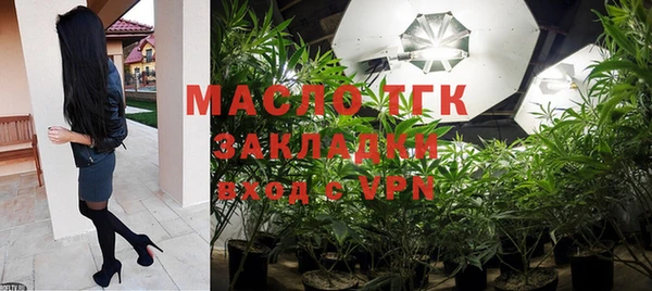мефедрон мука Алексин