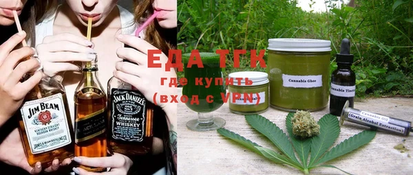 мефедрон мука Алексин