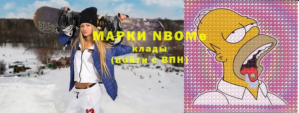кокаин VHQ Абаза