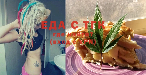 круглые Алзамай