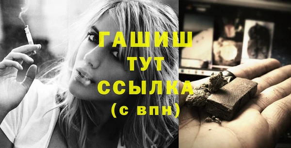 тгк Алексеевка