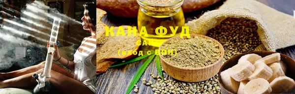 меф VHQ Абинск