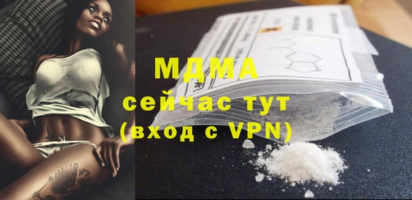 тгк Алексеевка