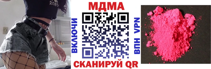 МДМА VHQ  Собинка 