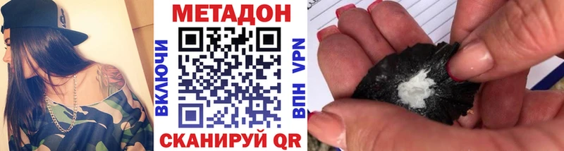MEGA ссылка  сколько стоит  Собинка  МЕТАДОН кристалл 