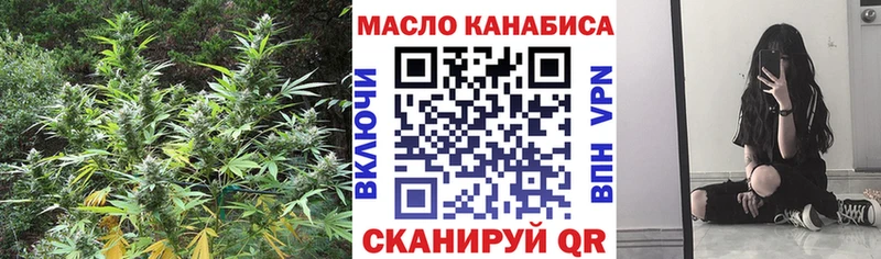 ТГК жижа  магазин    omg онион  сайты даркнета телеграм  Собинка 